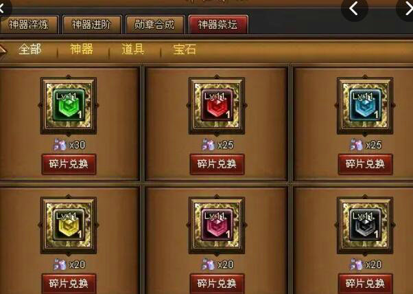 三国3血战魔塔的具体位置在哪里