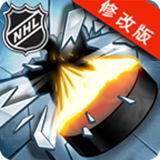 nhl目标粉修改版