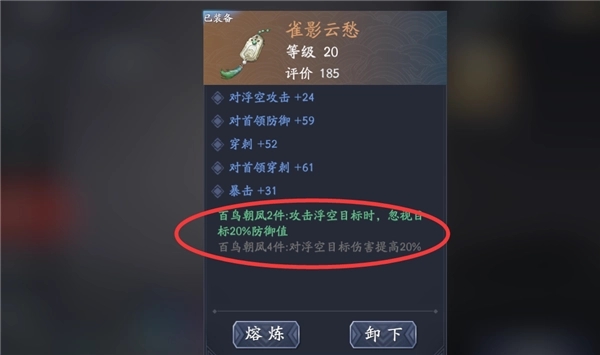 流星蝴蝶剑各武器连招一样吗