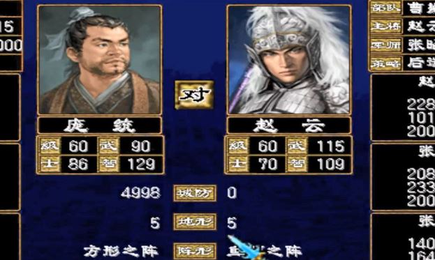 三国群英传7在野武将怎么收到