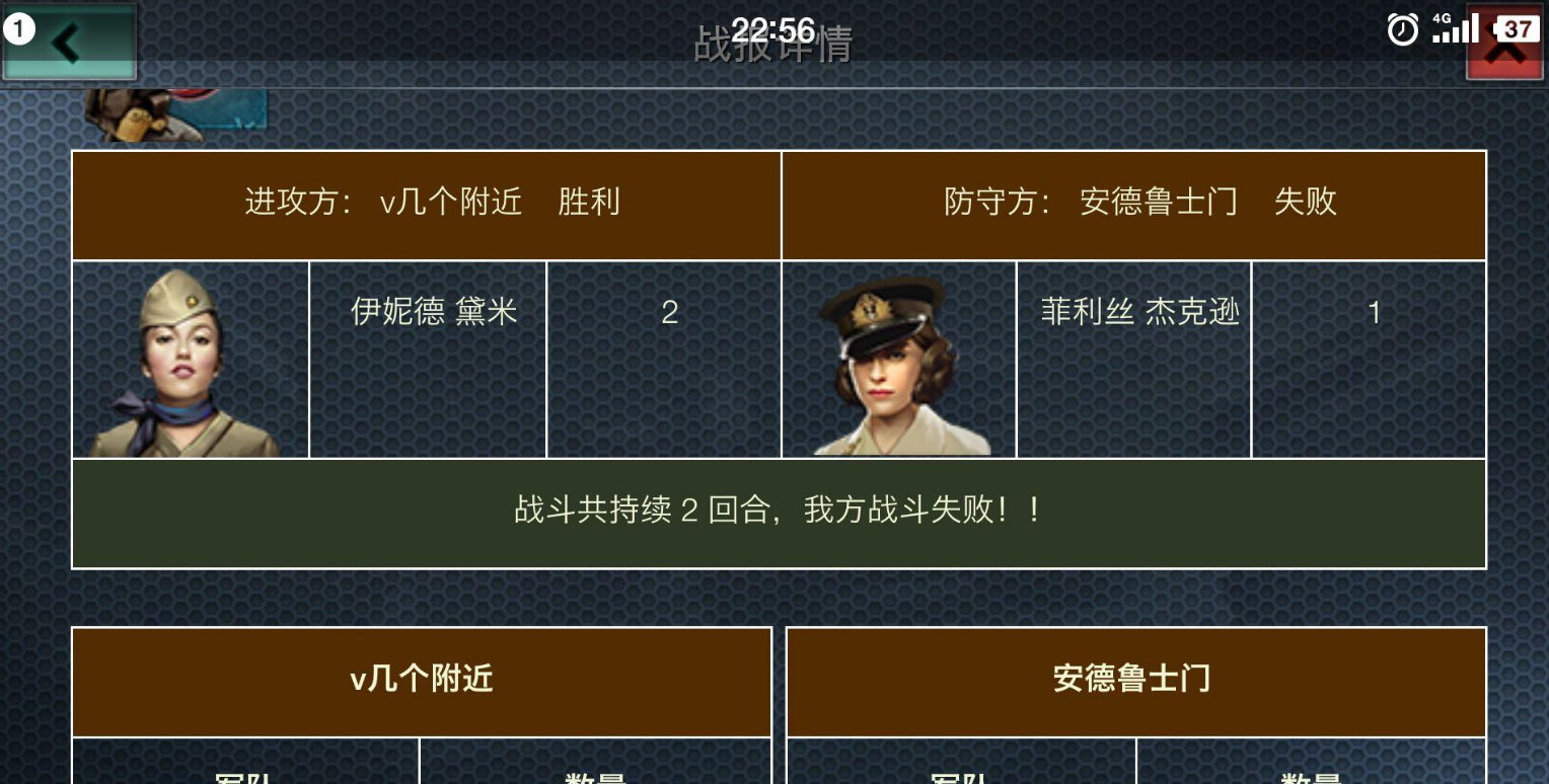 二战风云里面什么兵最好