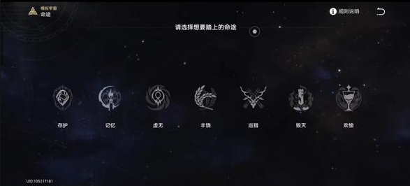 星穹铁道开局五星哪个好