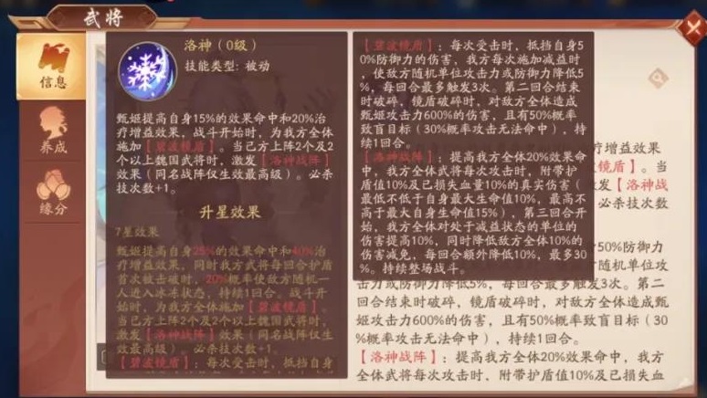 少年三国志转盘主要有什么功能