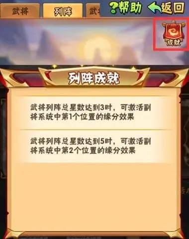 少年三国志2华雄有哪些适合的合击搭配