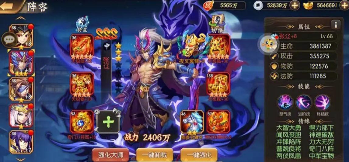 玩少年三国志2十连抽可以得到什么