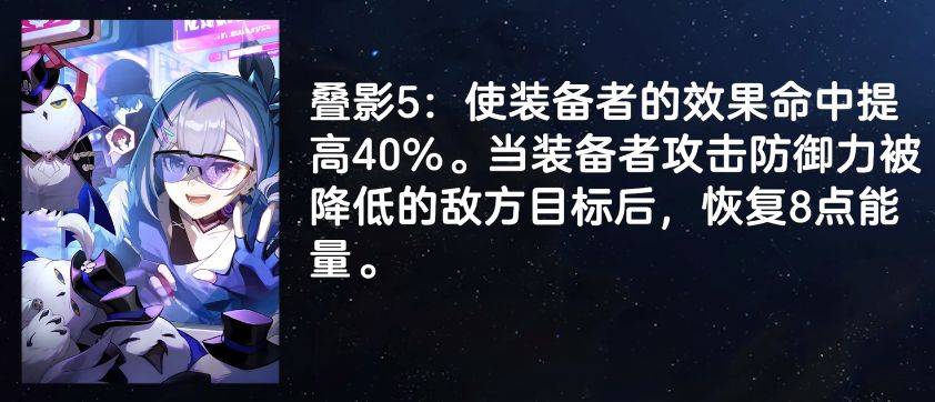 崩坏星穹铁道停云需要什么样的光锥