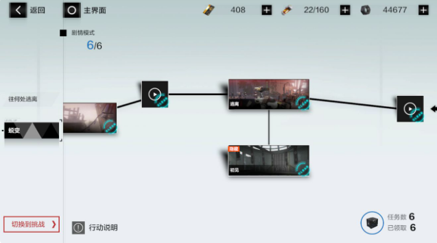 战双帕弥什零氪阵容需要什么职业角色