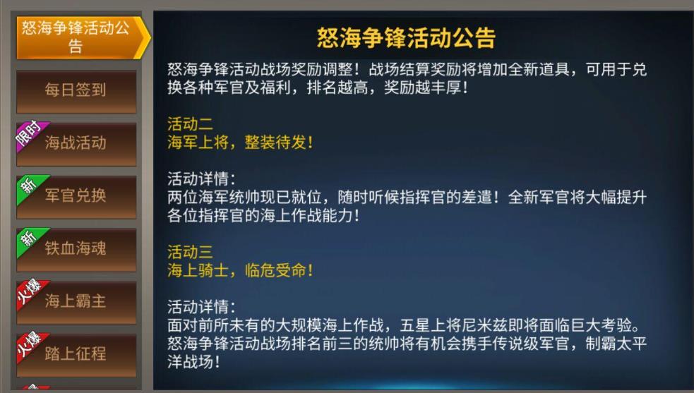 二战风云2什么打反坦比较好