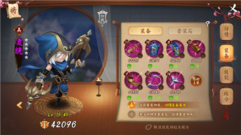 少年三国志2019魏阵容